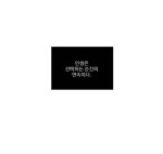 김명수님의 프로필 이미지