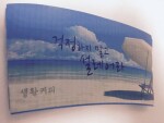강수민님의 프로필 이미지