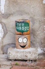 불꽃남자님의 프로필 이미지
