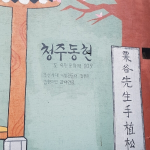 동구님의 프로필 이미지