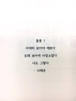 Jaeyeon CHO님의 프로필 이미지