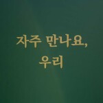 우리님의 프로필 이미지