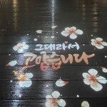 수인님의 프로필 이미지