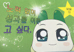 북송님의 프로필 이미지