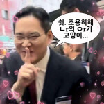10621 이재용님의 프로필 이미지