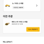 김수원님의 프로필 이미지