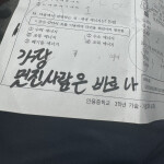 30513 김대건님의 프로필 이미지