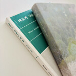 arisong님의 프로필 이미지