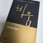 나단이님의 프로필 이미지